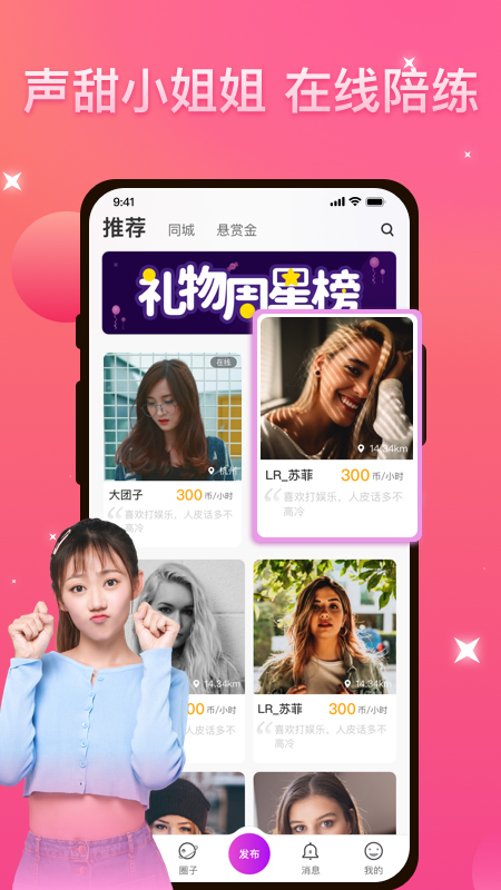 优伴官网版网页版登录入口