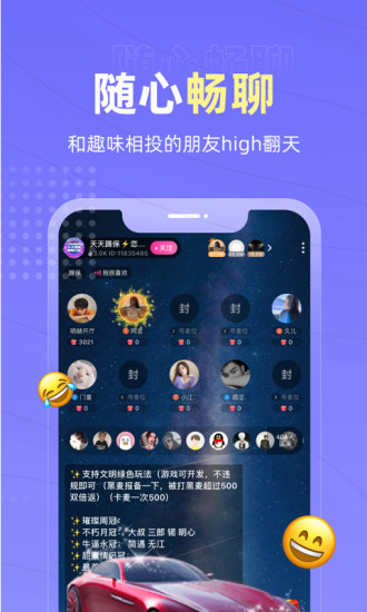 恋爱物语最新版经典版2025安装