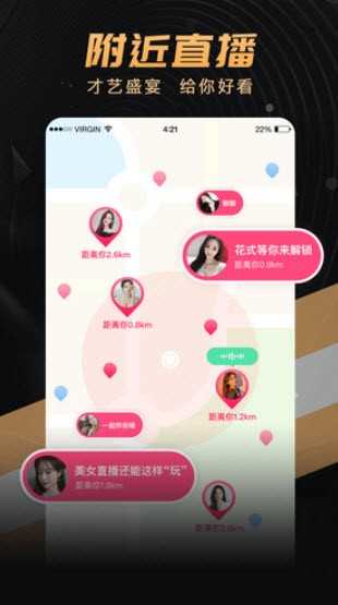 onlyyou正版下载