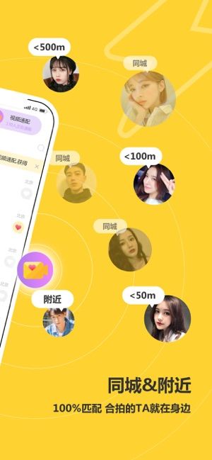 处电交友2023下载旧版