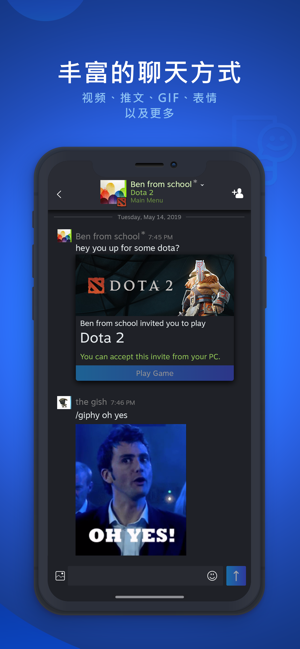 SteamChat官方正版下载旧版2023