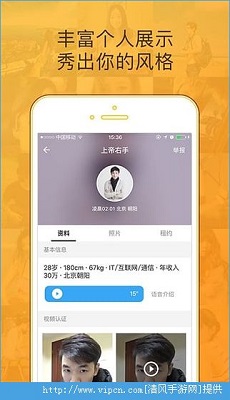 闪电租人个人版网页版登录入口