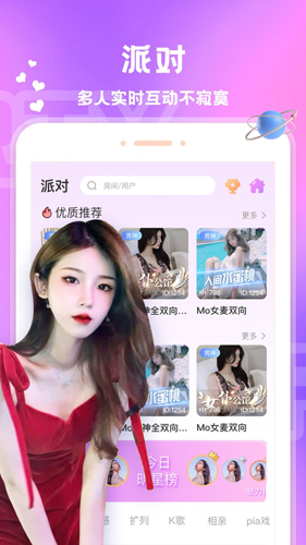 爱玩酱个人官网登录入口