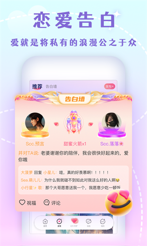 半熟恋人官方登录网站
