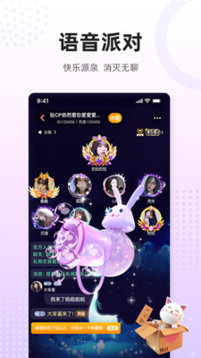 乌拉交友老版本下载2021