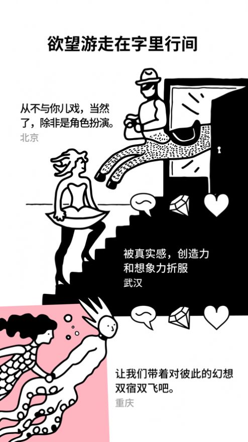 纯净Pureapp下载苹果版