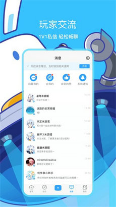 米游社原神抽卡记录分析windows客户端