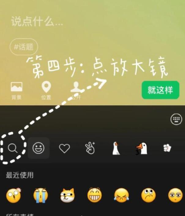 微信农场HD客户端