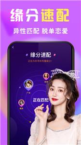 缘圈最新版官方网站入口网址