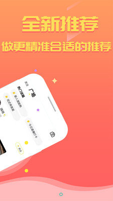 甜桃交友正版手机app下载安装