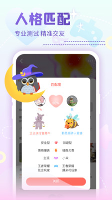 字母圈nico官网下载苹果版