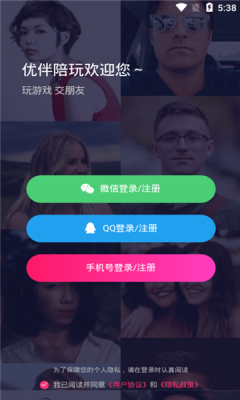 优伴pc下载