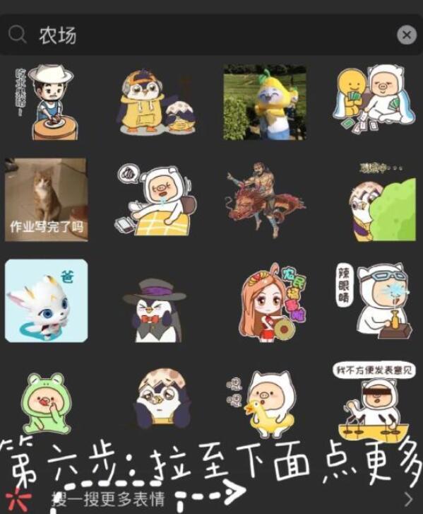 微信农场上线HD官方下载