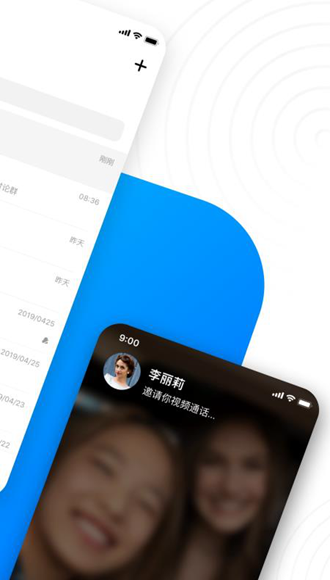 聊天免费下载老版本大全下载