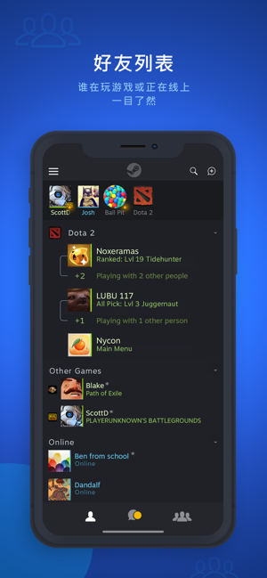 SteamChat最新版旧版2018官方版