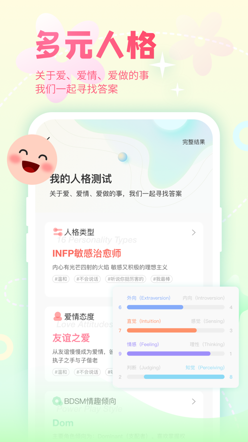 nico2021下载旧版