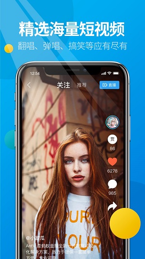 微核app安卓版最新版本手机版下载安装