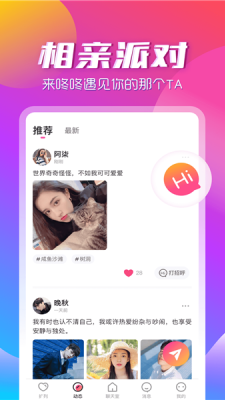 咚咚音缘手机版下载安装2025最新版本