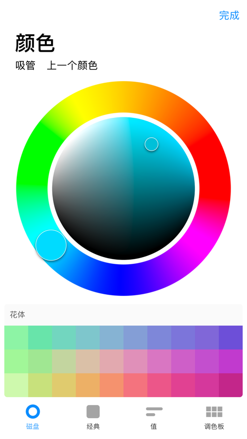 procreatepocket正版旧版本2021年旧版本