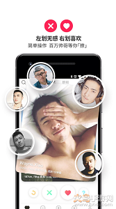 小红交友国际版app下载