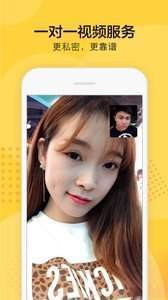 知蜜免费版极速版下载安装