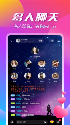 咚咚音缘网页版