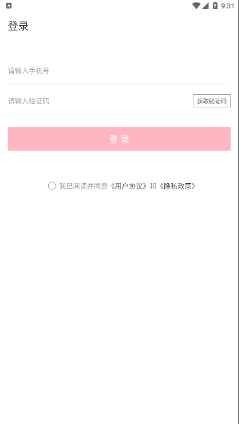 脱单便利店电脑版网页