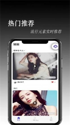 猪圈交友下载2025