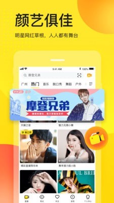 yy极速版mac老版本下载