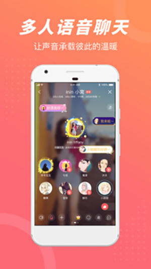 负能量垃圾桶兼职下载app软件