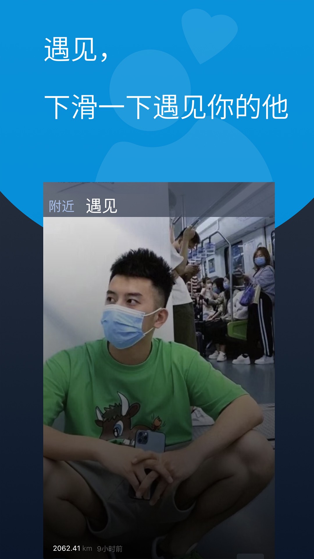 酷同官网最新版下载安装