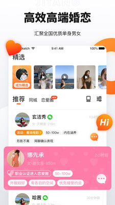 奢媛官方网站网页版登陆入口