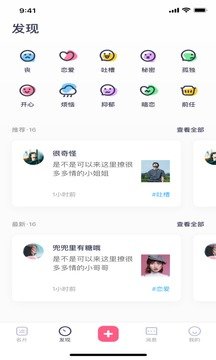 春茶社app邀请码2021下载旧版