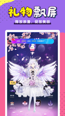 小白语音邀请码2017老版本