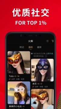 火柴俱乐部中文版下载2024