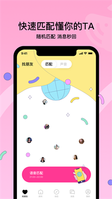 赫兹手机下载