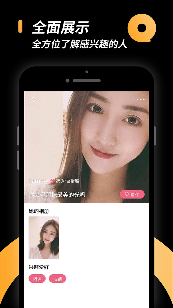 小圈最新版电脑版下载