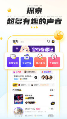 cuddle交友官网入口