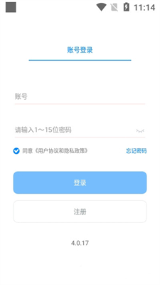 嗅茶交友旧版2019官方版