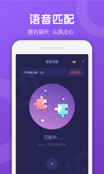 Uki交友下载安装2025最新版本