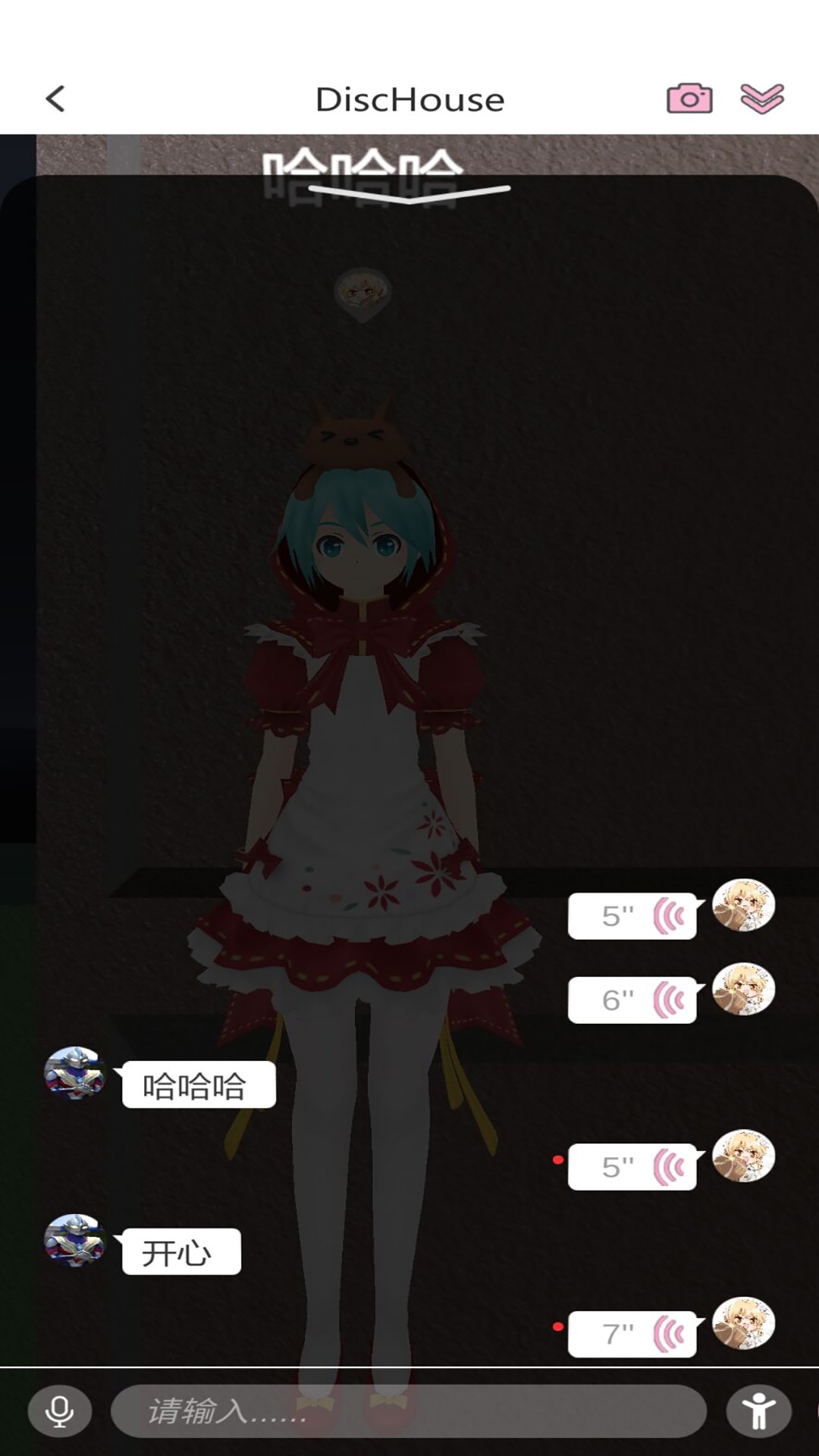 二月三十海外版ios
