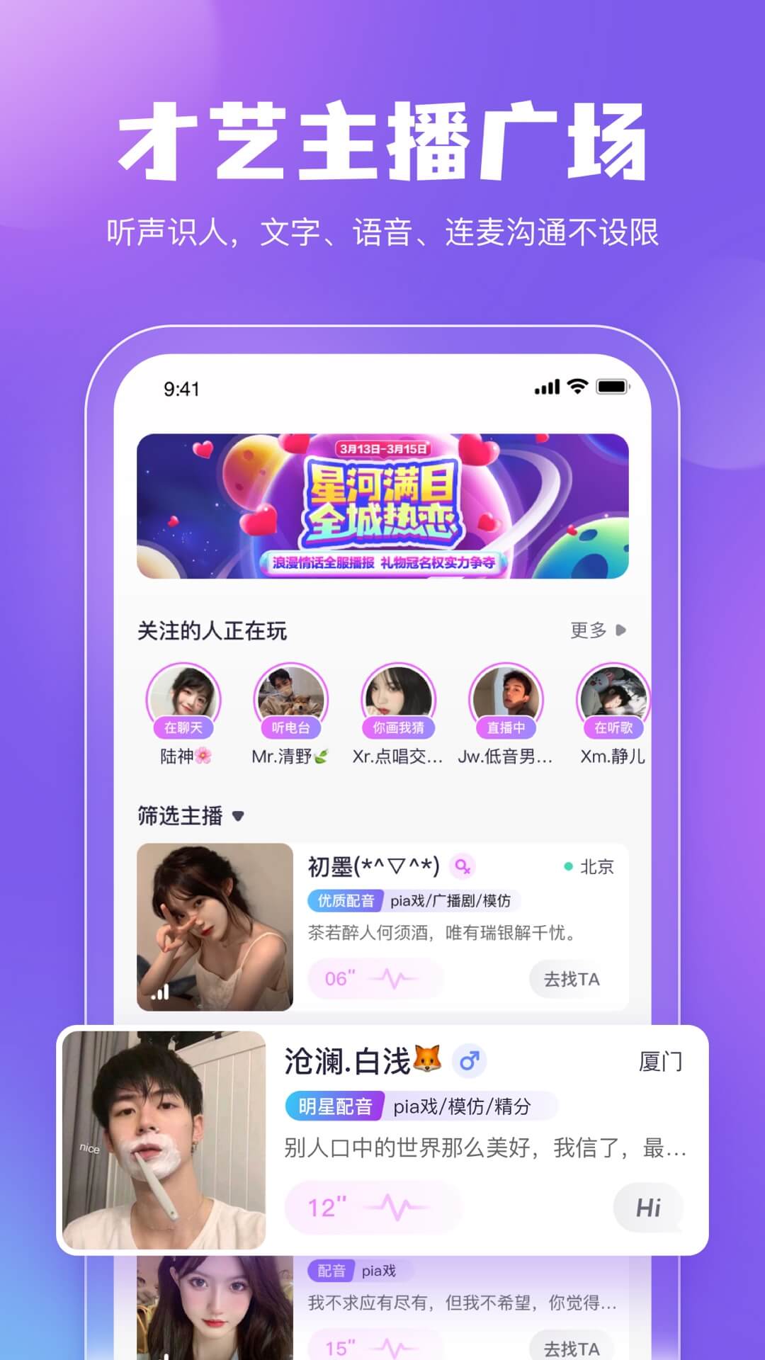 鲸鱼配音2023下载旧版