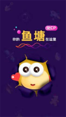 音对语音海外版app官网下载