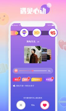 枕爱下载安装