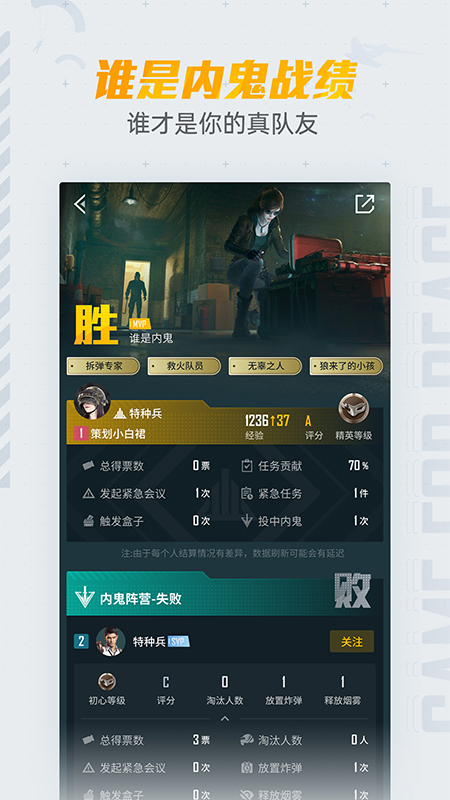 和平营地普通下载官网首页