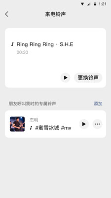 微信版旧版本安装包