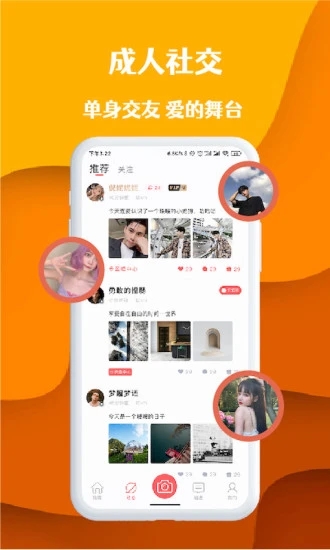 桃桃部落官网下载中心