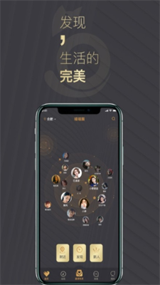 喵喵圈网页版官网登录