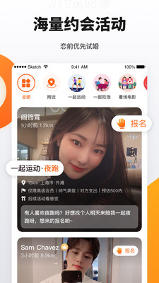 奢媛官网版播放器下载
