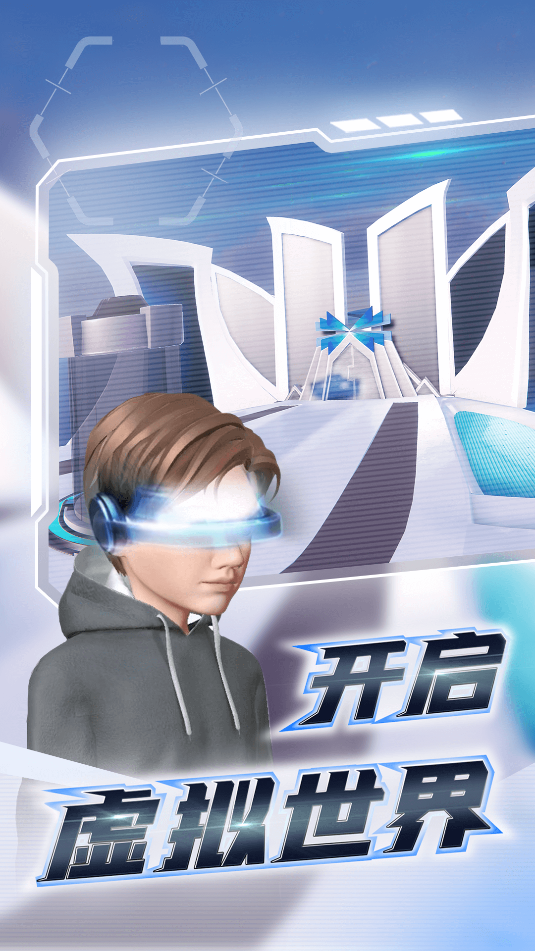 百度希壤元宇宙app手机版下载
